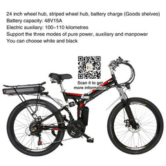 24 inch  48V folding e bike Foldable electric bike for sale, strong power 18A 15A 12A 8A
