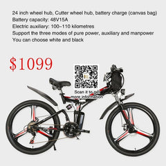 24 inch  48V folding e bike Foldable electric bike for sale, strong power 18A 15A 12A 8A