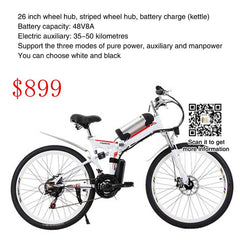 26 inch 48V folding e bike Foldable electric bike for sale strong power 18A 15A 12A 8A