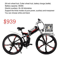 26 inch 48V folding e bike Foldable electric bike for sale strong power 18A 15A 12A 8A