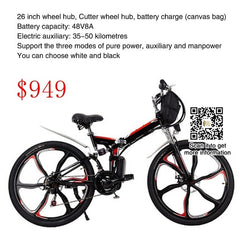 26 inch 48V folding e bike Foldable electric bike for sale strong power 18A 15A 12A 8A