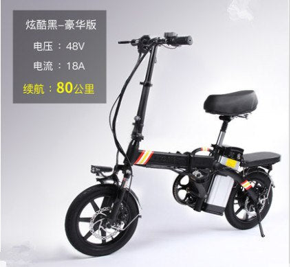 Daibot Electric Scooter 48V 14 Inch Two Wheel Electric Bicycle Brushless Motor 250W 30km/h Folding Adult Electric Scooter Bike